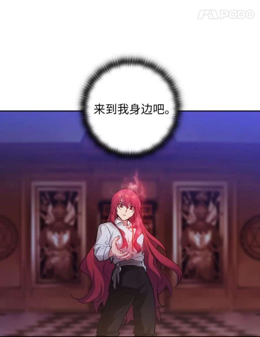 阿多尼斯129.你要审判谁？