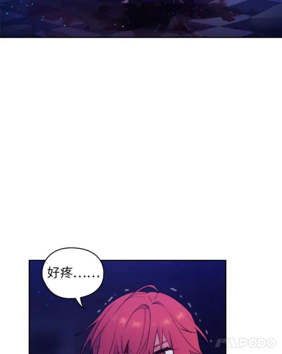 阿多尼斯129.你要审判谁？