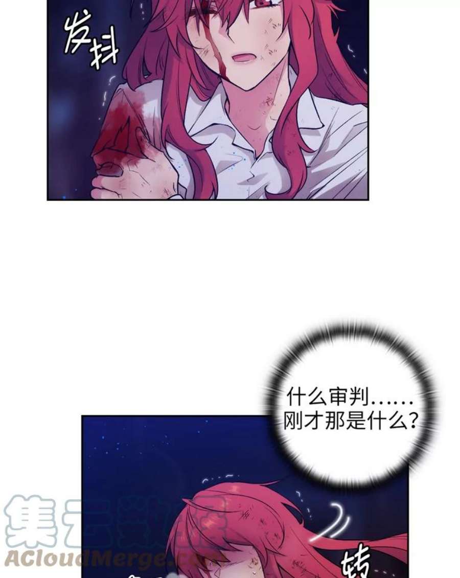 阿多尼斯129.你要审判谁？