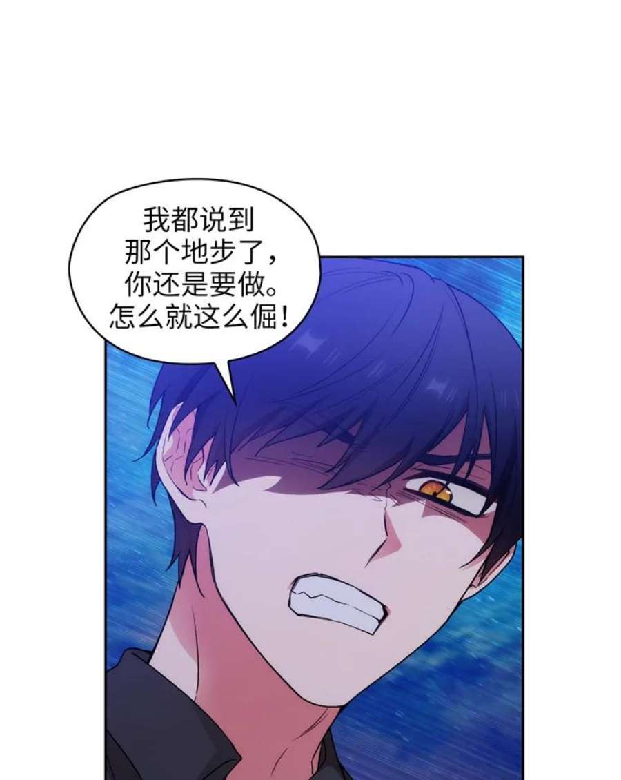 阿多尼斯129.你要审判谁？