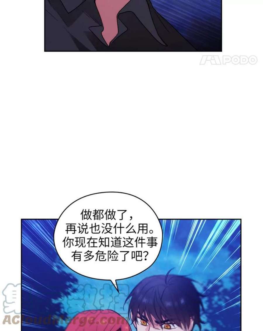 阿多尼斯129.你要审判谁？