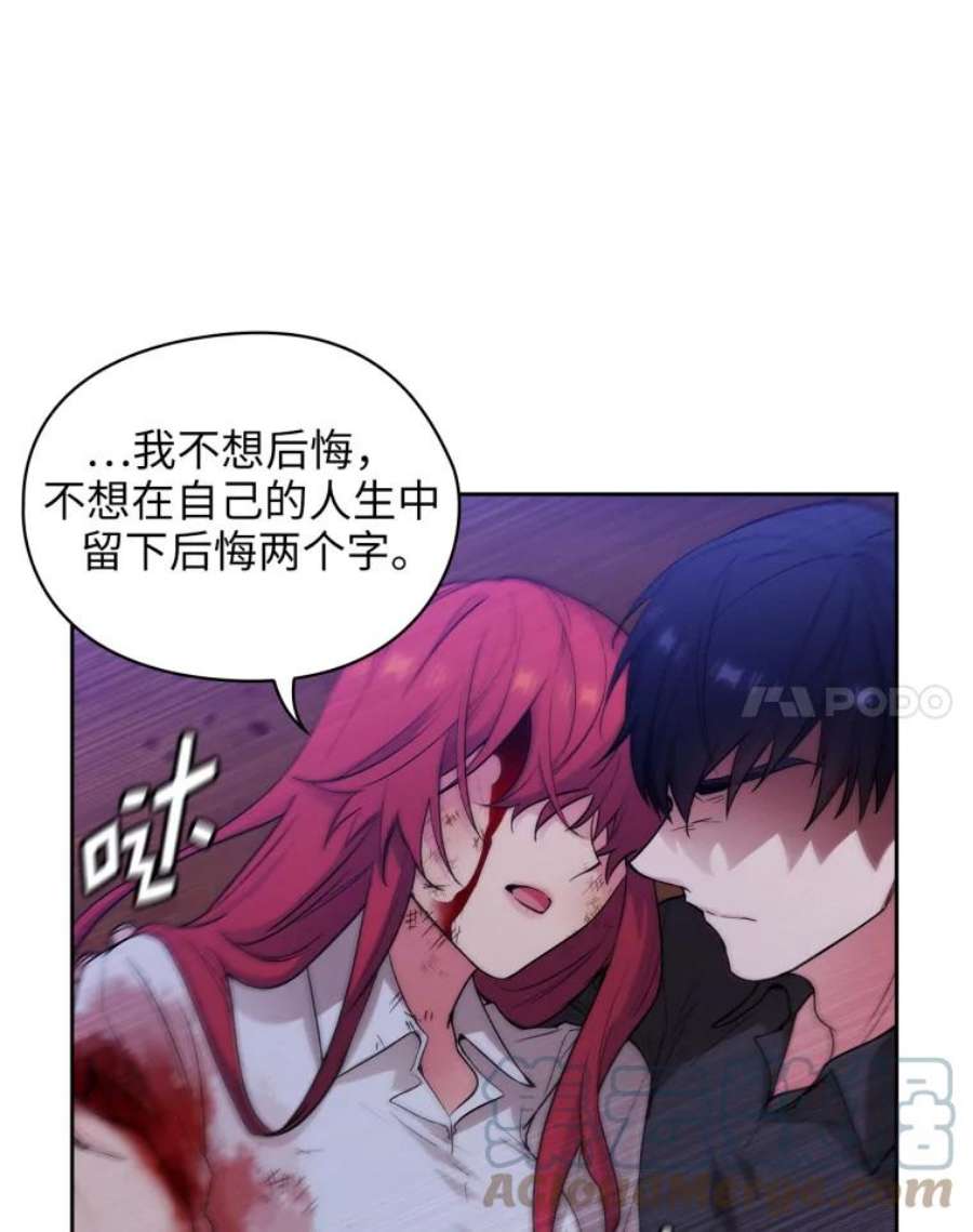 阿多尼斯129.你要审判谁？