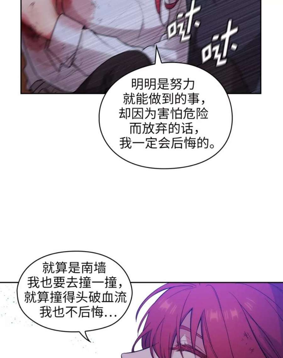 阿多尼斯129.你要审判谁？