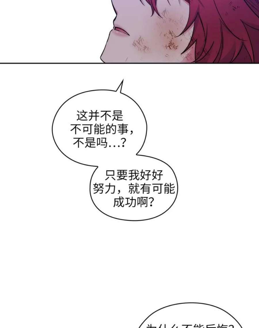 阿多尼斯129.你要审判谁？