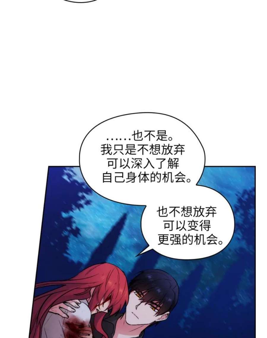 阿多尼斯129.你要审判谁？