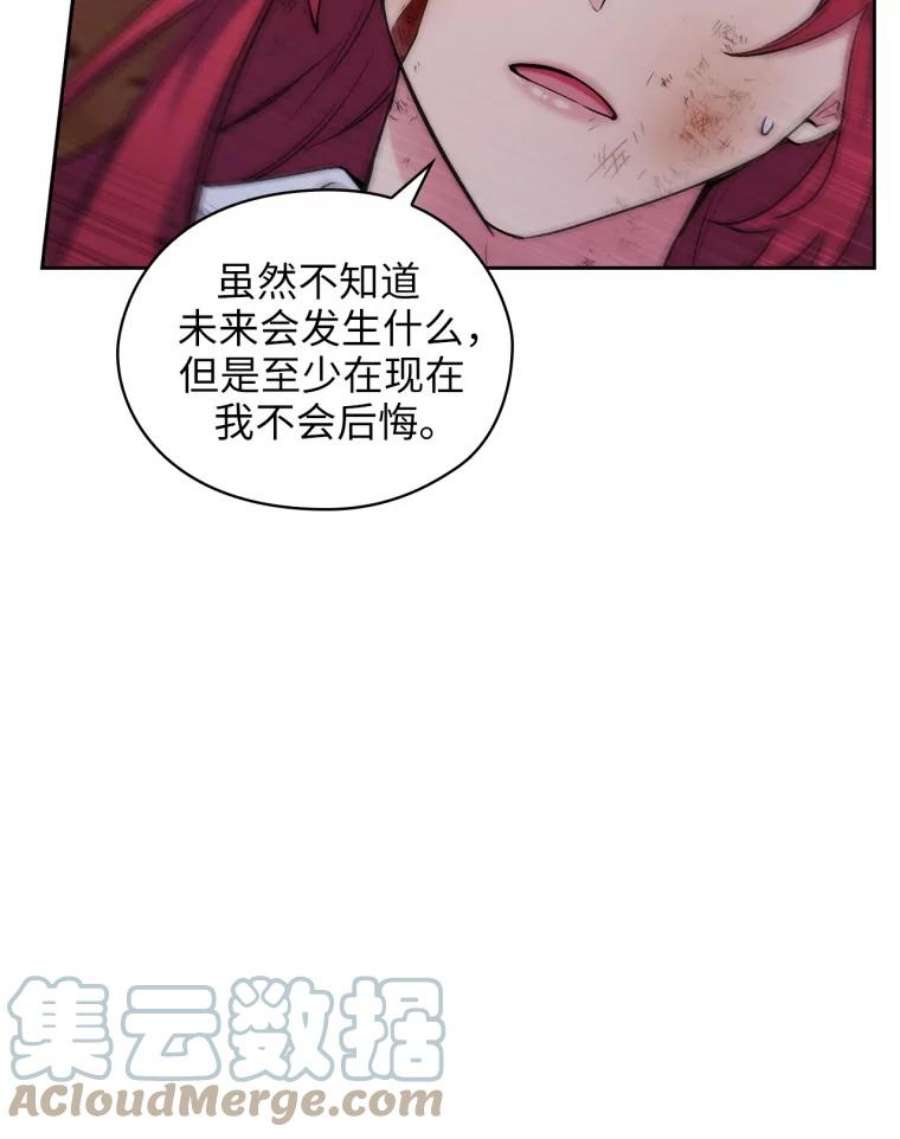 阿多尼斯129.你要审判谁？