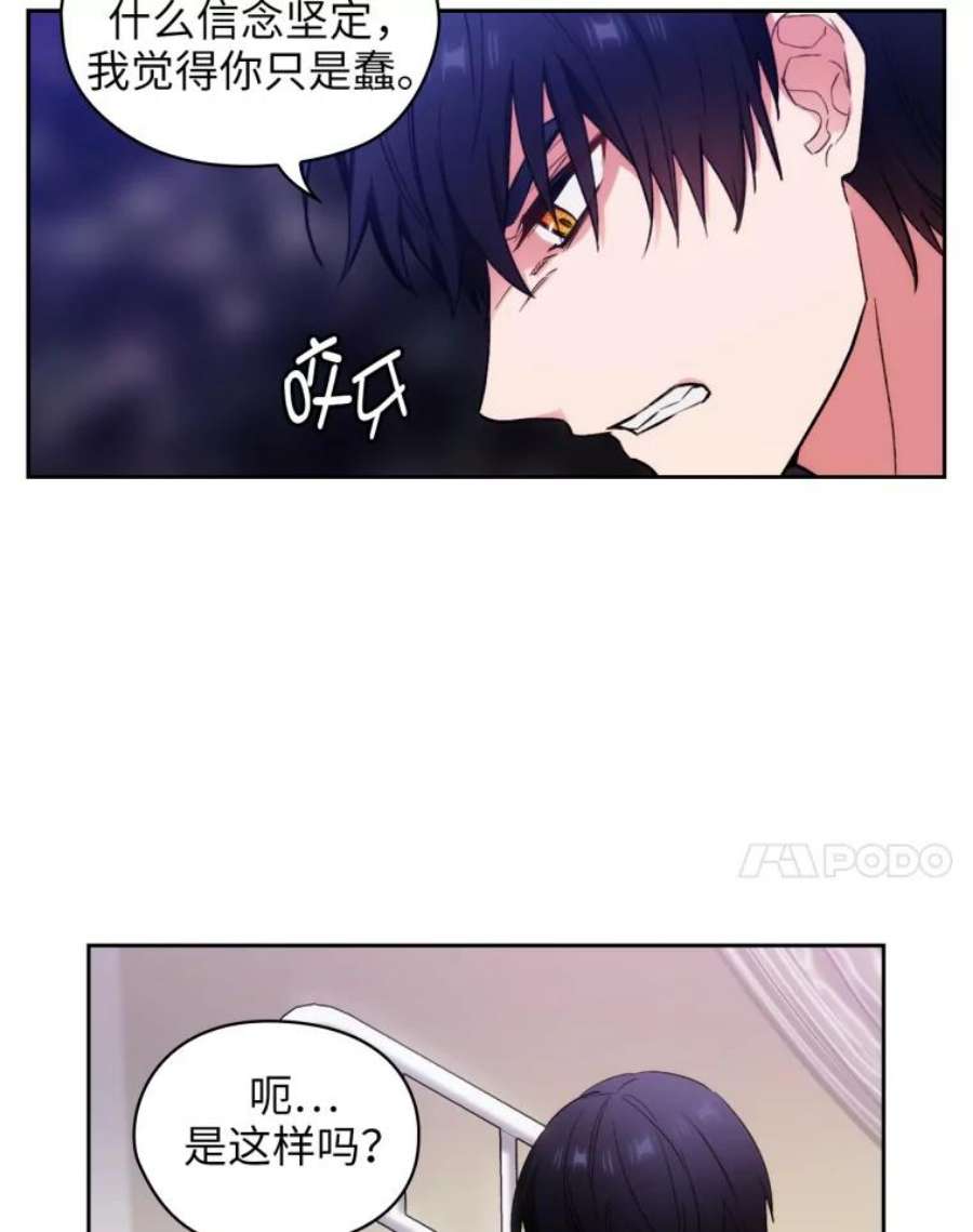 阿多尼斯129.你要审判谁？