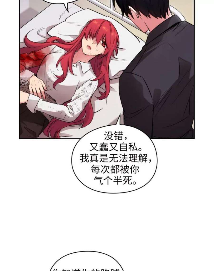 阿多尼斯129.你要审判谁？