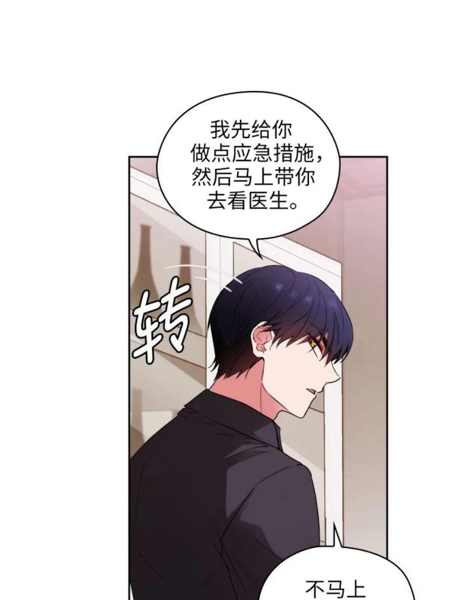阿多尼斯129.你要审判谁？