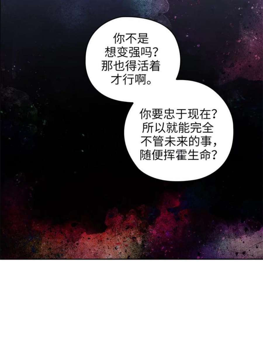 阿多尼斯130.我的牺牲