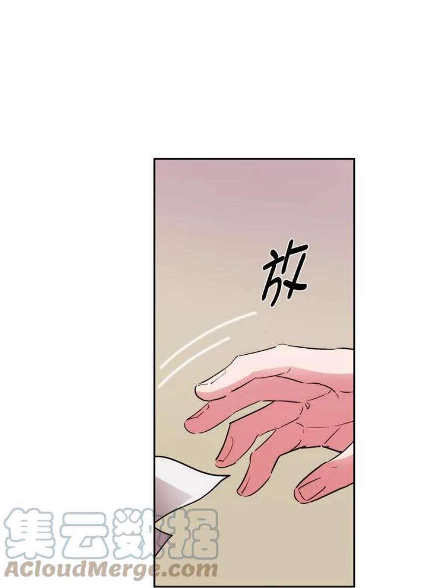 阿多尼斯130.我的牺牲