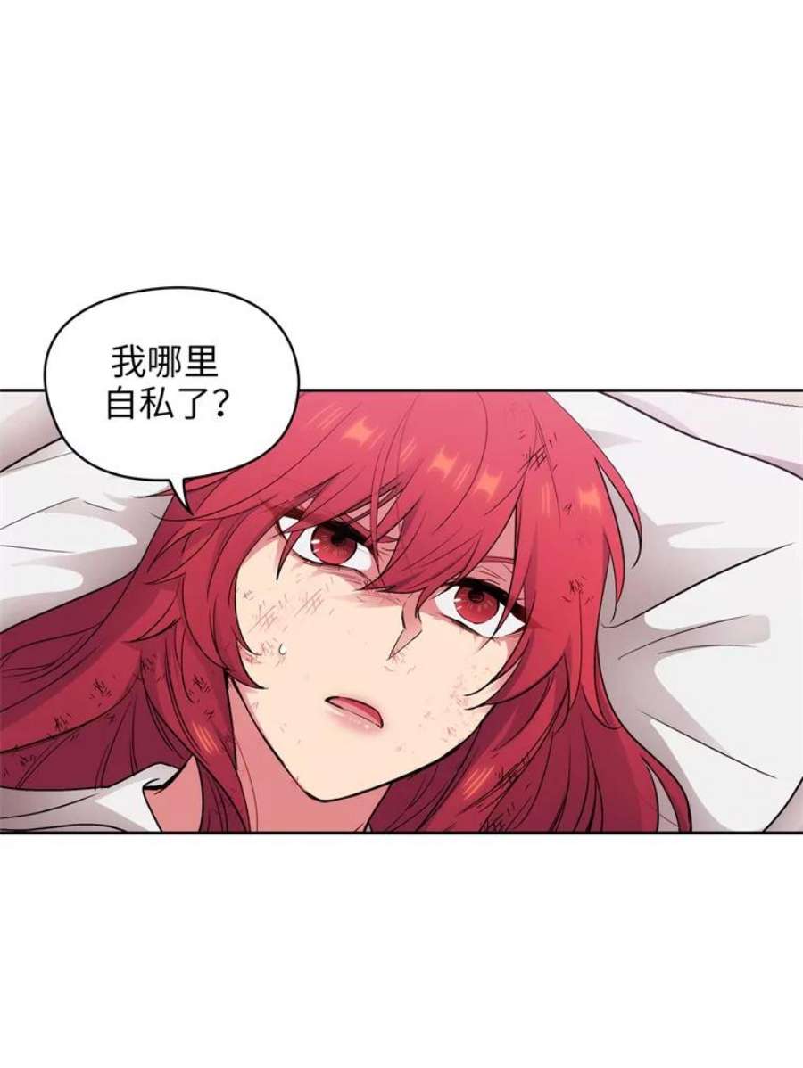阿多尼斯130.我的牺牲