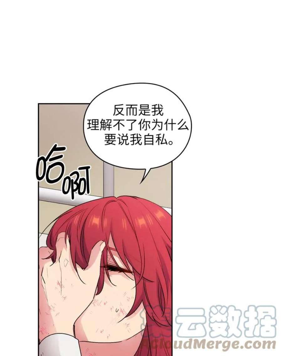 阿多尼斯130.我的牺牲