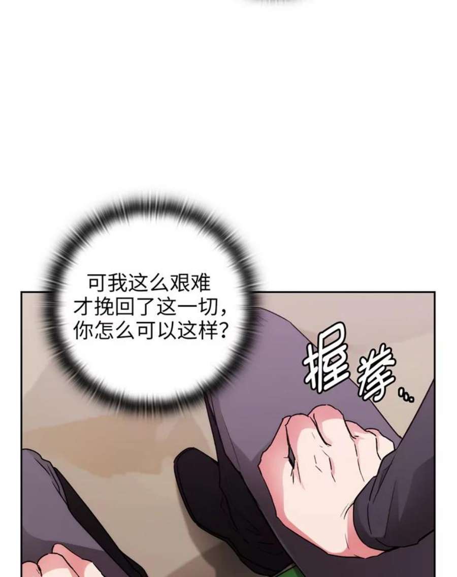 阿多尼斯130.我的牺牲