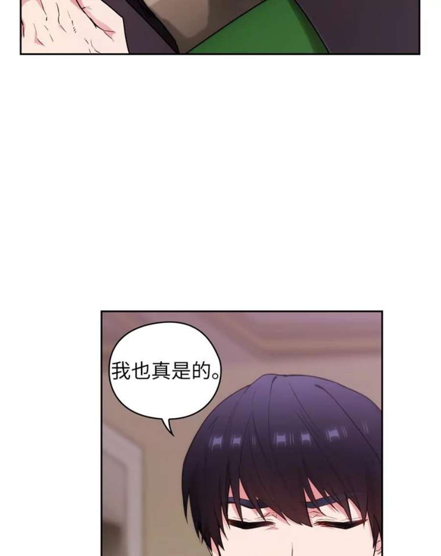 阿多尼斯130.我的牺牲