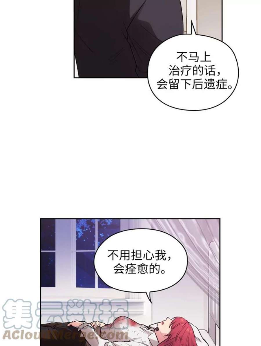 阿多尼斯130.我的牺牲