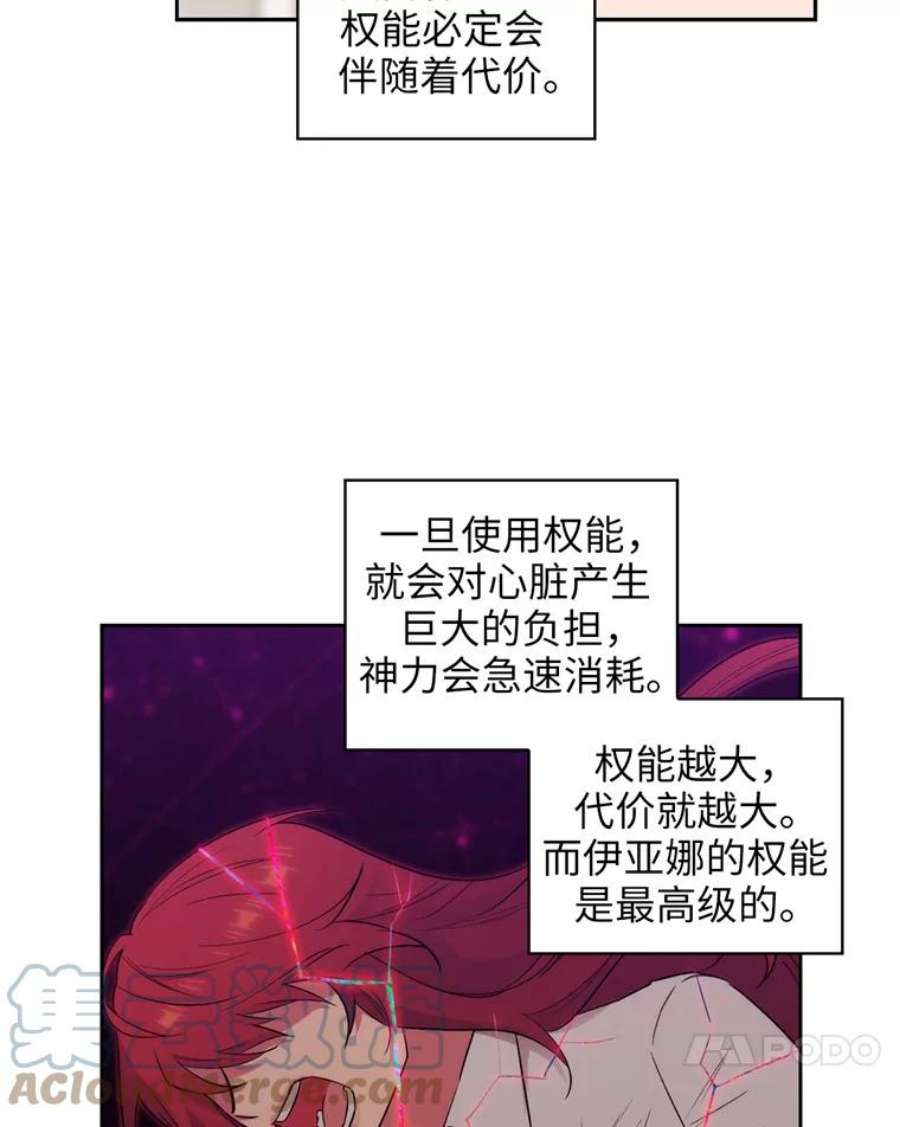 阿多尼斯130.我的牺牲