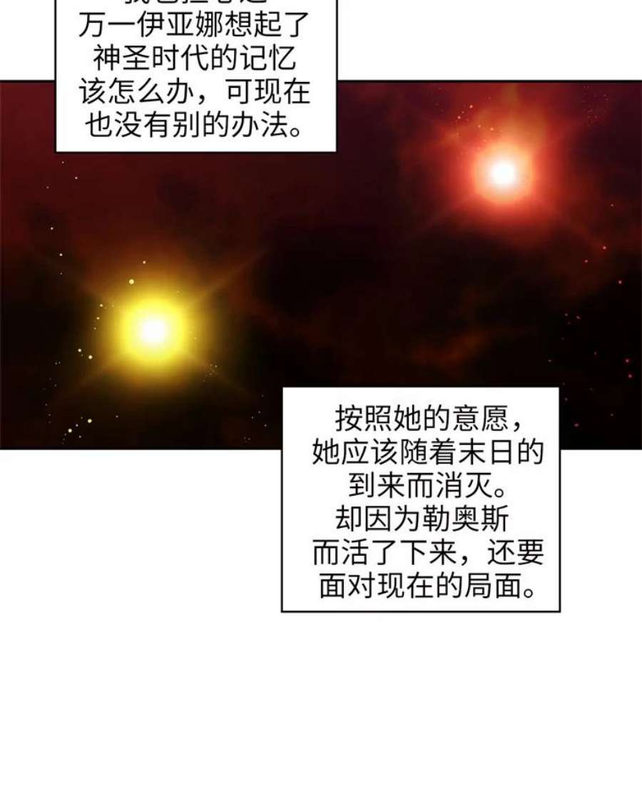 阿多尼斯130.我的牺牲