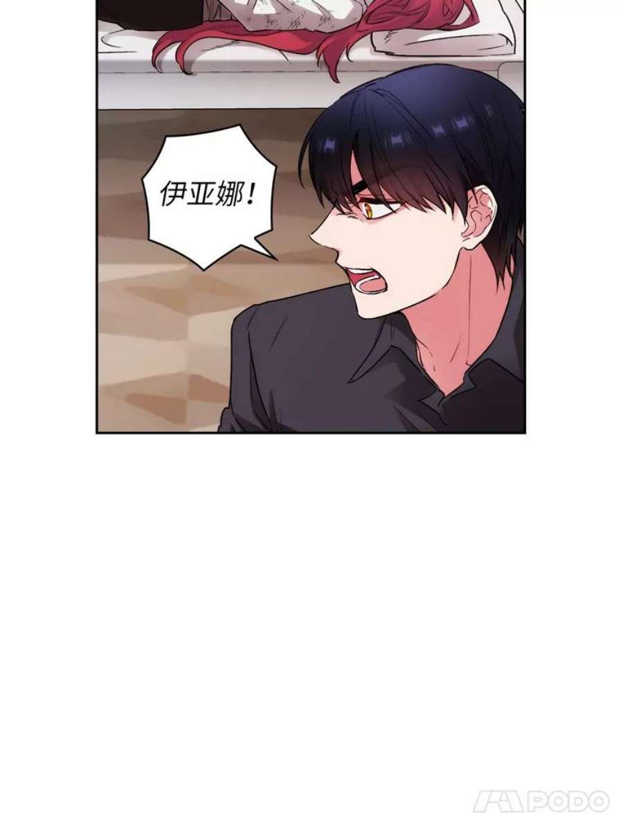 阿多尼斯130.我的牺牲