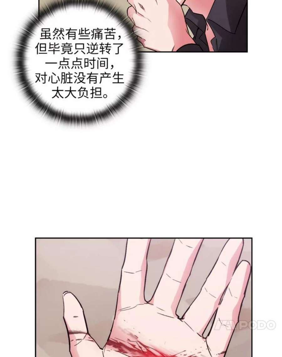 阿多尼斯130.我的牺牲