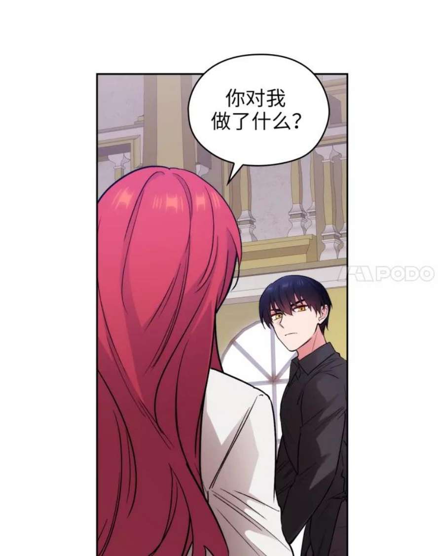 阿多尼斯130.我的牺牲