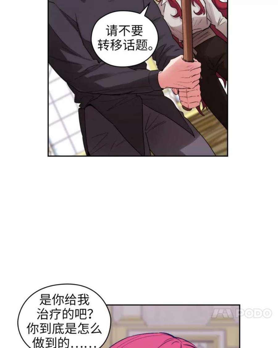 阿多尼斯130.我的牺牲