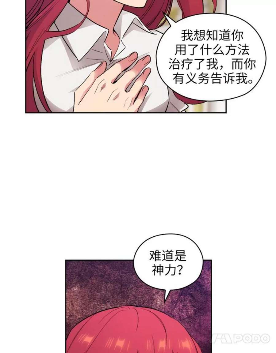 阿多尼斯130.我的牺牲