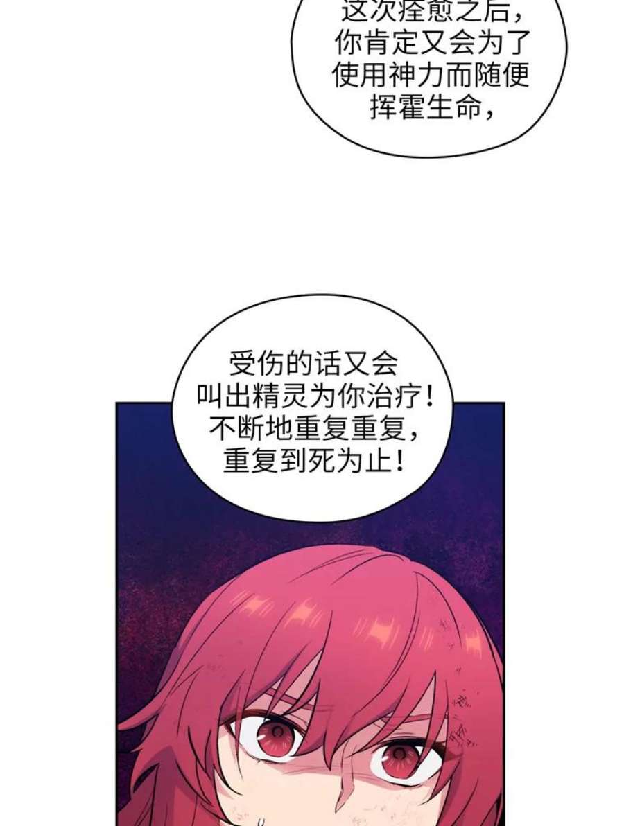 阿多尼斯130.我的牺牲