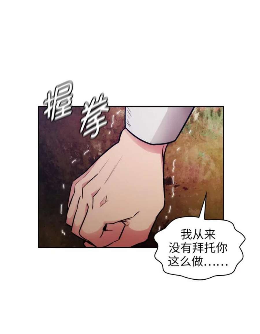 阿多尼斯130.我的牺牲