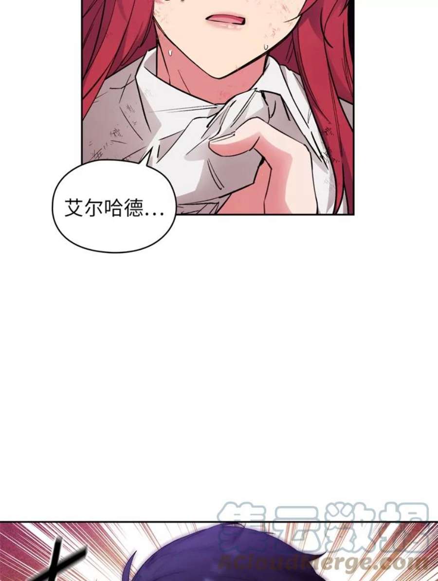 阿多尼斯130.我的牺牲