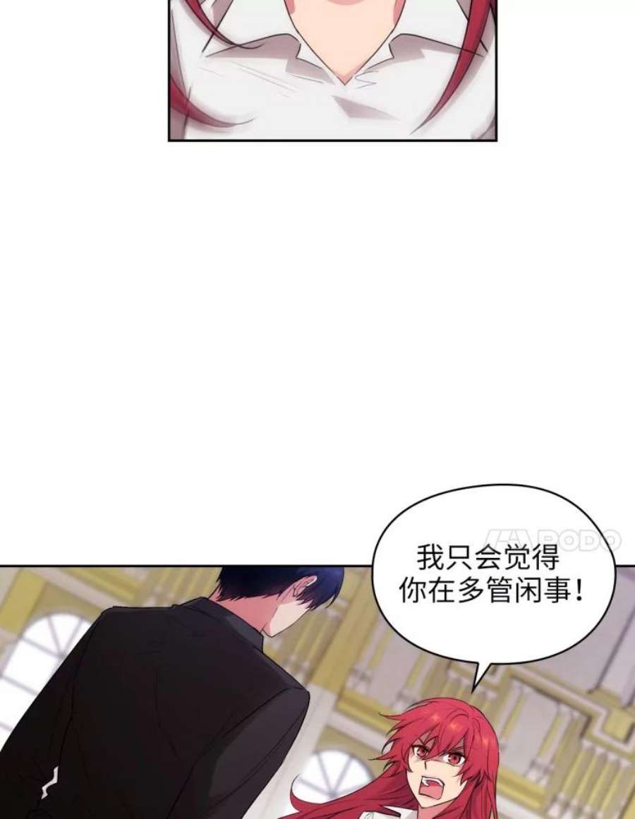 阿多尼斯131.我看上了你的剑