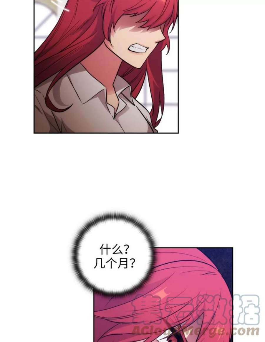 阿多尼斯131.我看上了你的剑