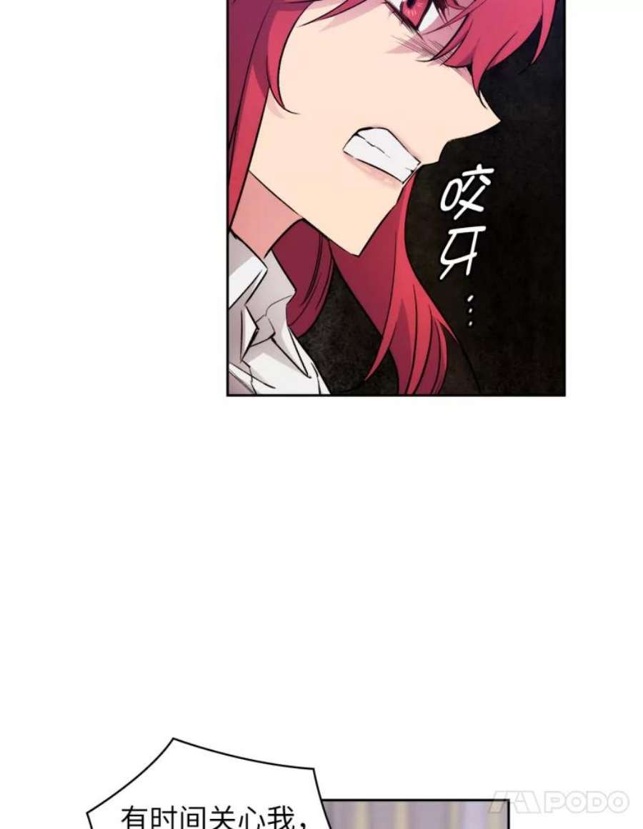 阿多尼斯131.我看上了你的剑