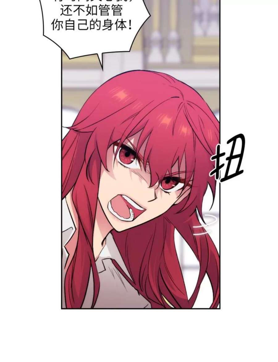 阿多尼斯131.我看上了你的剑