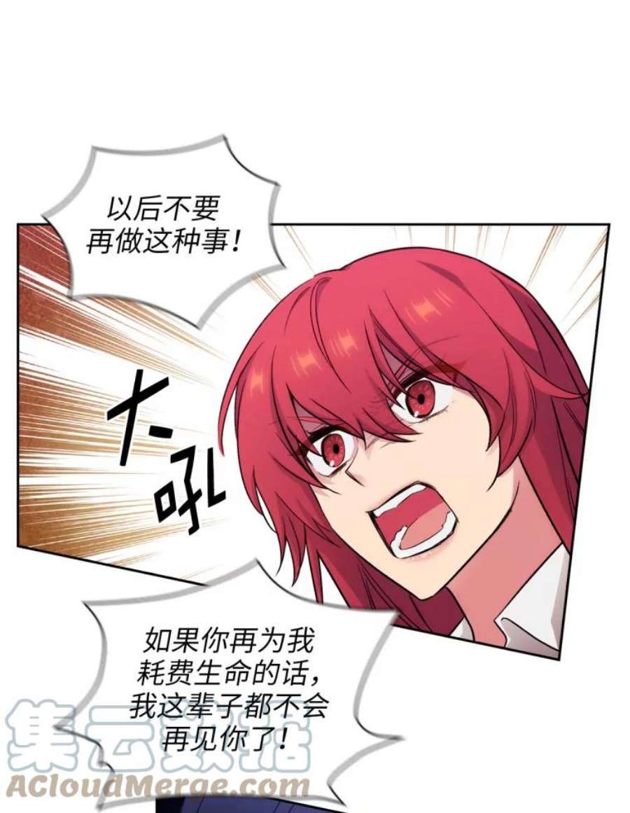 阿多尼斯131.我看上了你的剑