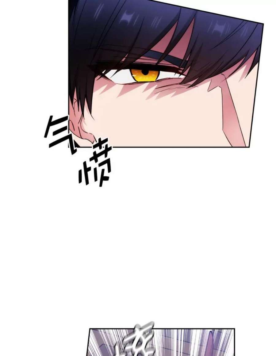 阿多尼斯131.我看上了你的剑