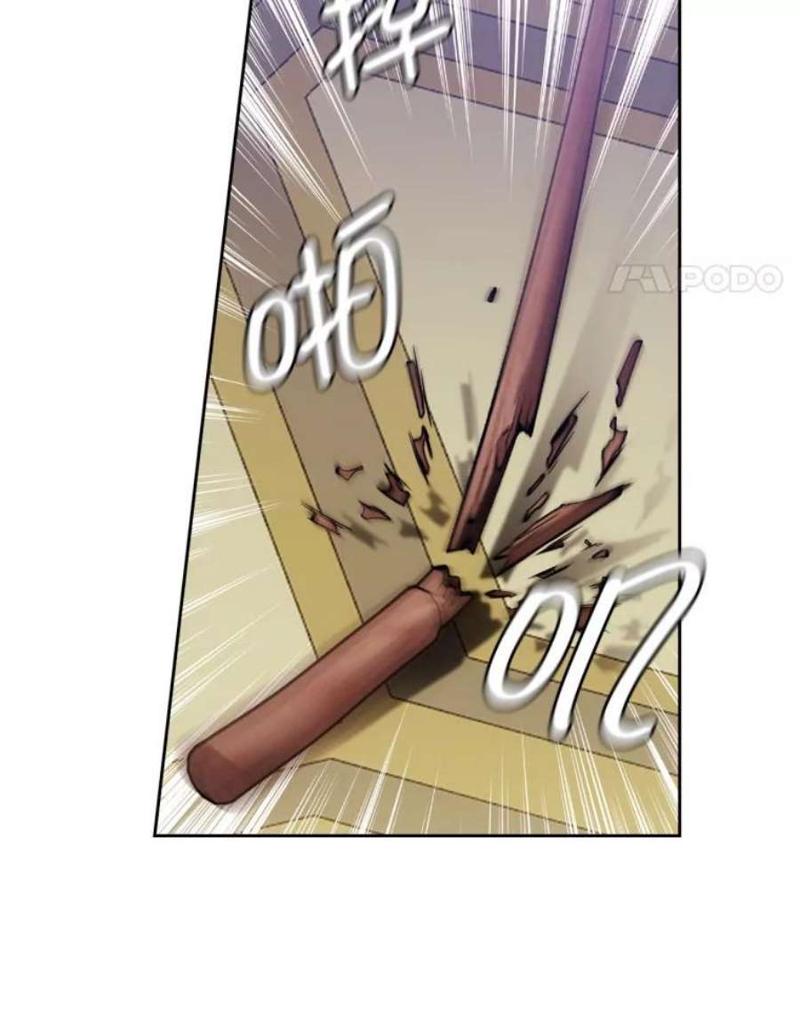 阿多尼斯131.我看上了你的剑