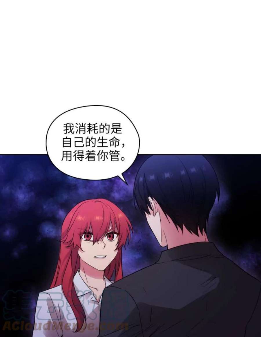 阿多尼斯131.我看上了你的剑