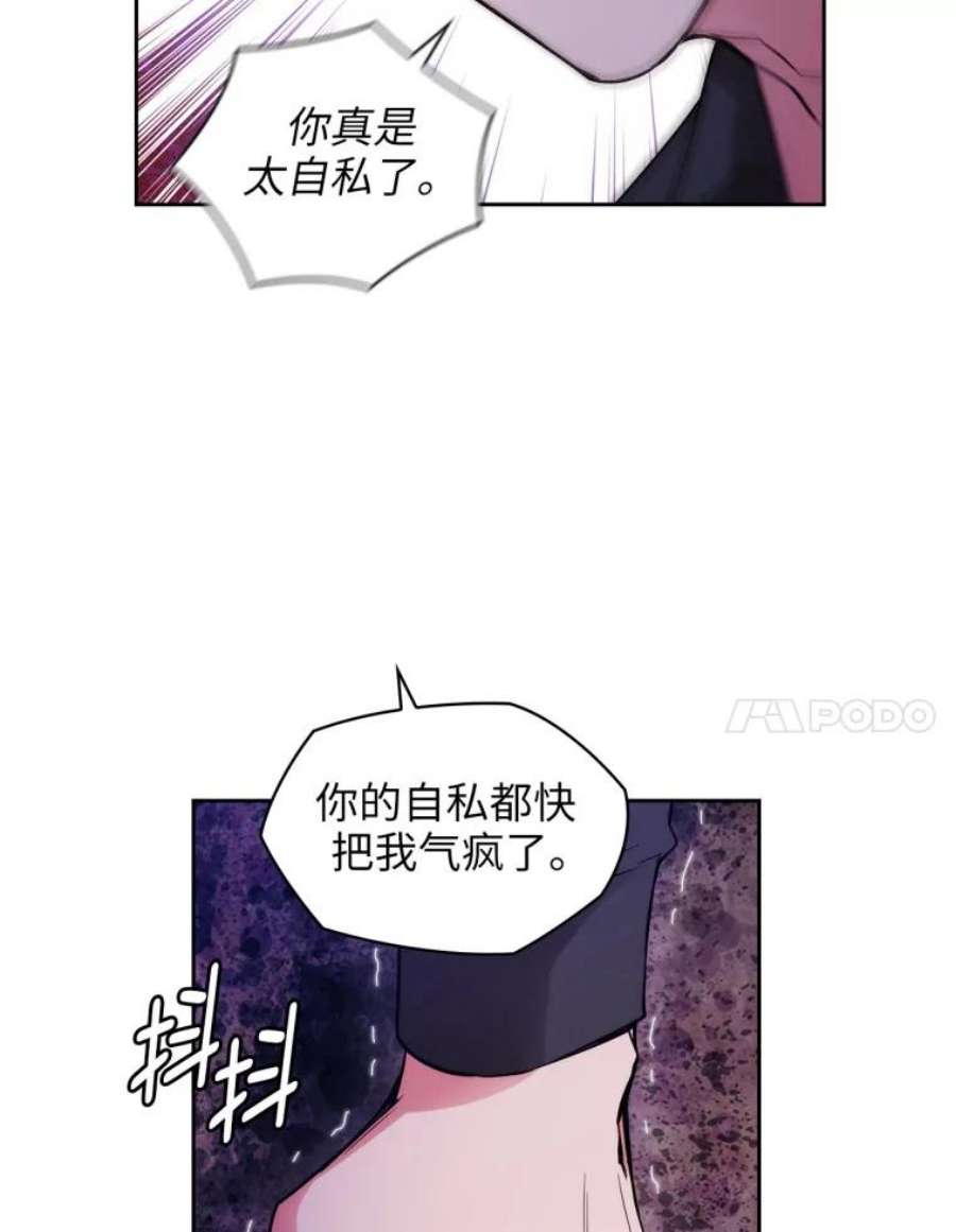 阿多尼斯131.我看上了你的剑