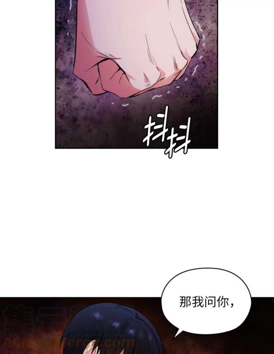 阿多尼斯131.我看上了你的剑