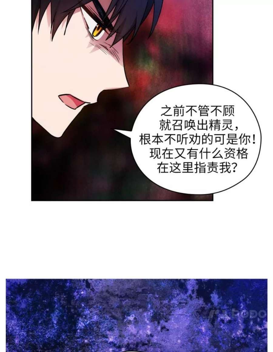 阿多尼斯131.我看上了你的剑