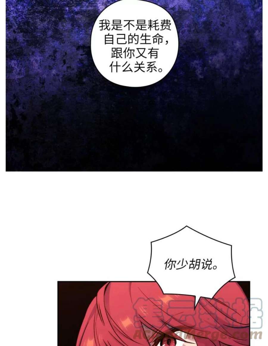 阿多尼斯131.我看上了你的剑