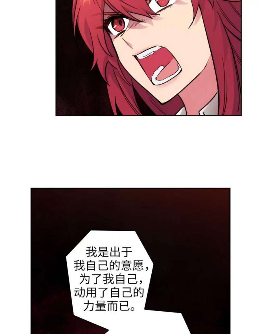 阿多尼斯131.我看上了你的剑