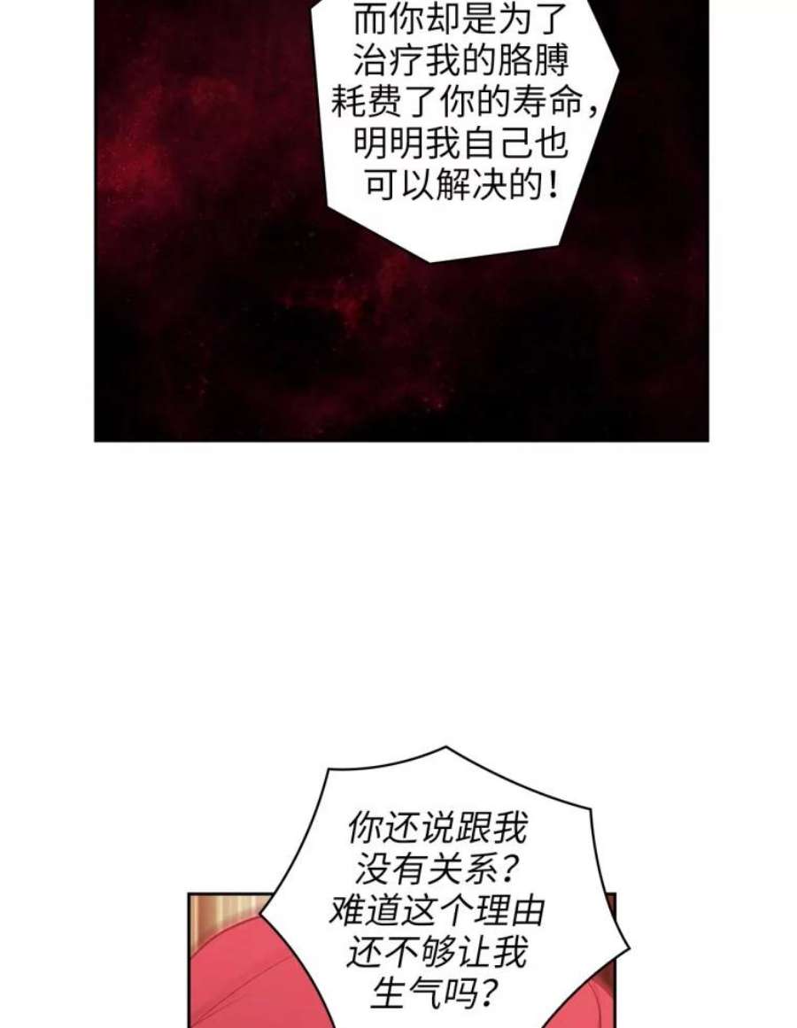 阿多尼斯131.我看上了你的剑