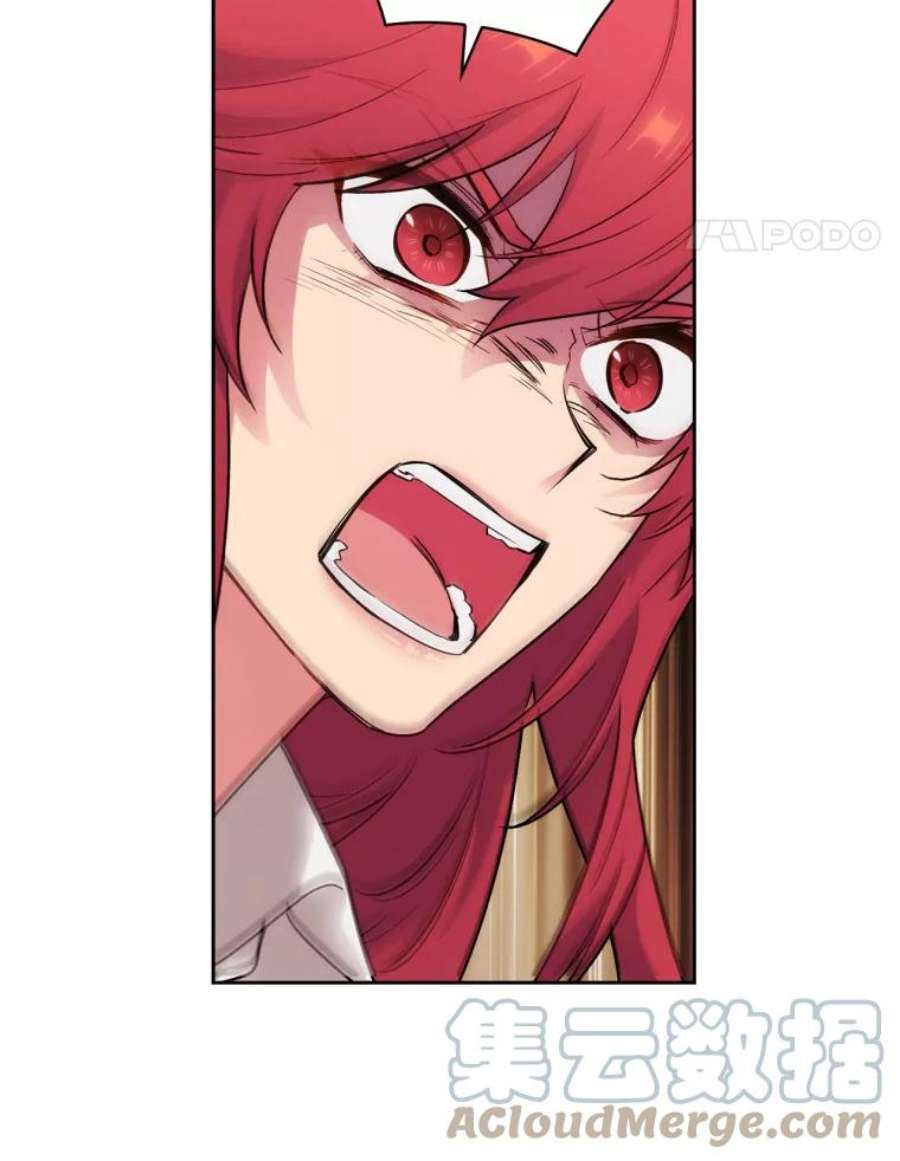 阿多尼斯131.我看上了你的剑