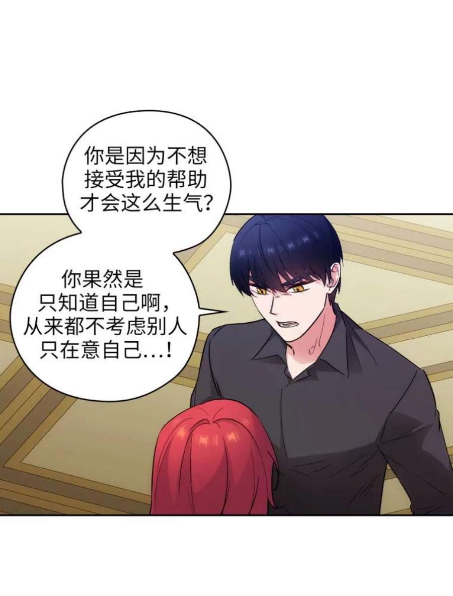 阿多尼斯131.我看上了你的剑