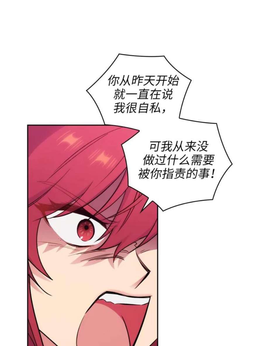 阿多尼斯131.我看上了你的剑