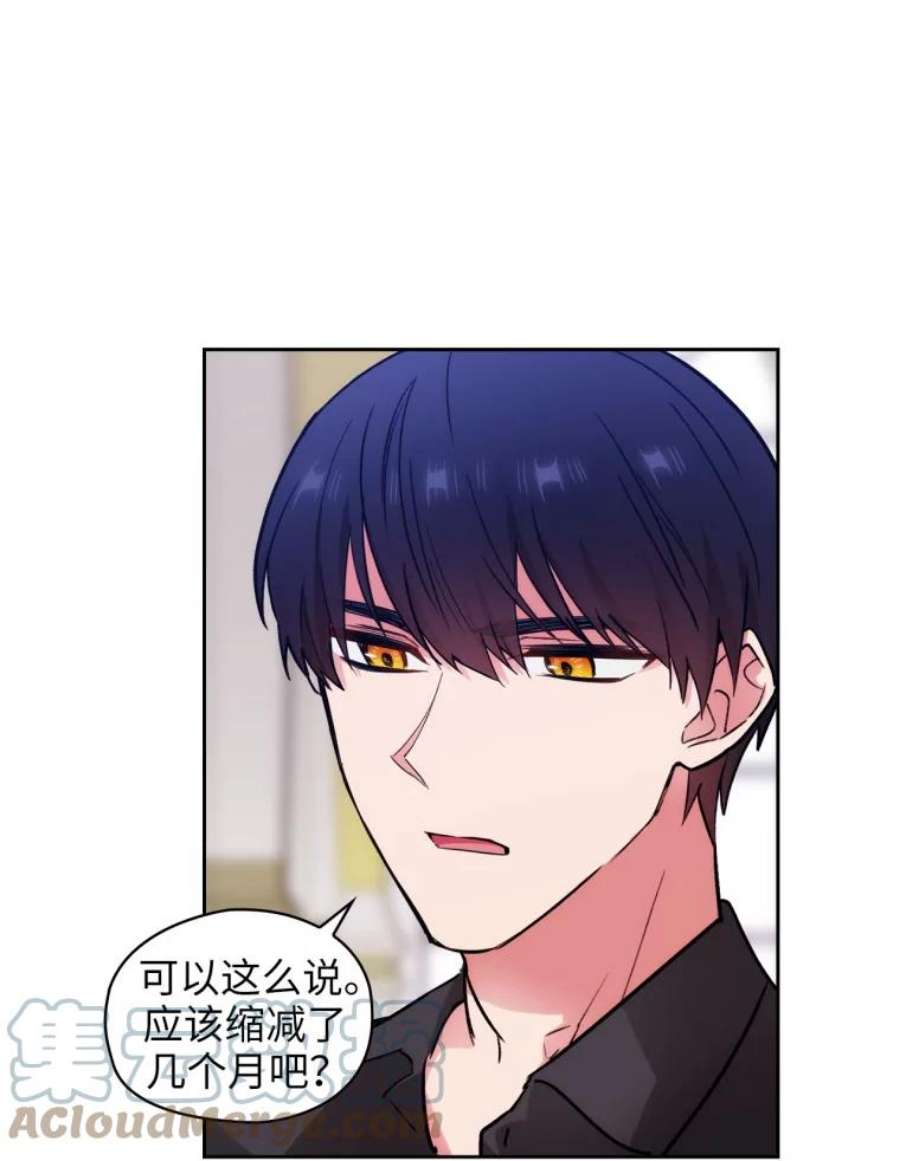 阿多尼斯131.我看上了你的剑