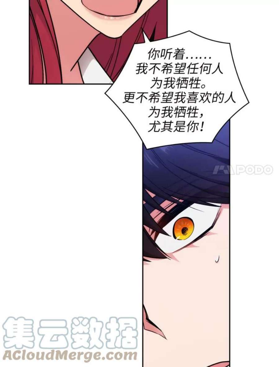 阿多尼斯131.我看上了你的剑