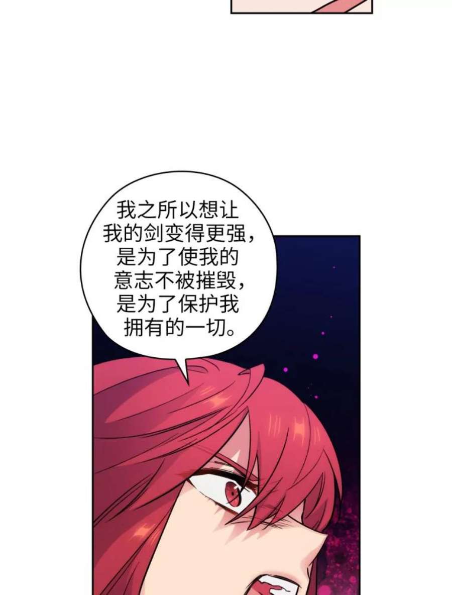 阿多尼斯131.我看上了你的剑